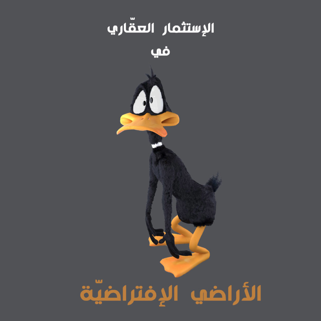 The most expensive virtual land AdaNews